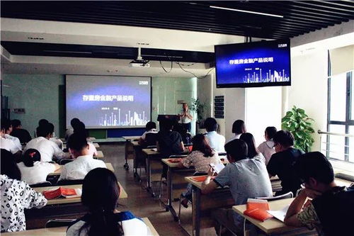 相輔相成，相倚為強——存量房業務知識培訓與信息系統運行維護服務的融合價值